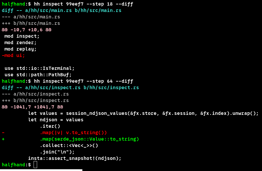 hh inspect --step --diff output showing the exact unified diff for a single recorded step